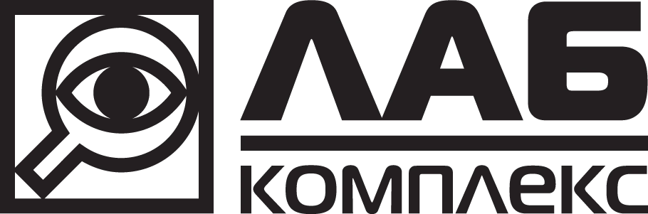 Лабкомплекс